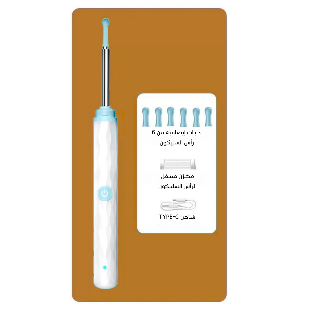 Saafi EarScope™ 