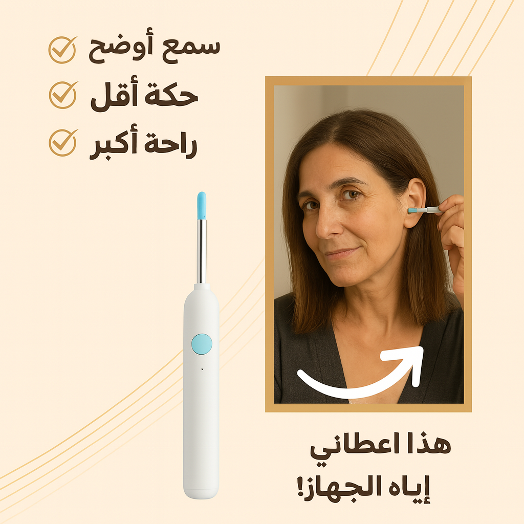 Saafi EarScope™ 